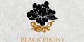 黑牡丹 black peony