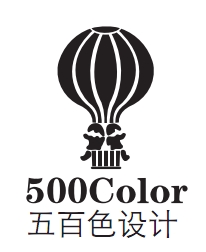 500色 