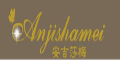 安吉莎梅