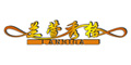 兰萱秀格