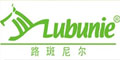 路斑尼尔lubunie