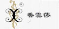 香云纱
