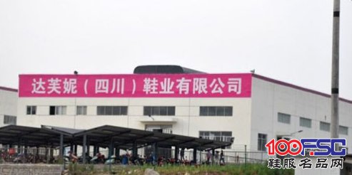 达芙妮