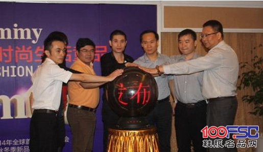 慢时尚童鞋品牌DLEMMY举办2014首次新品发布会