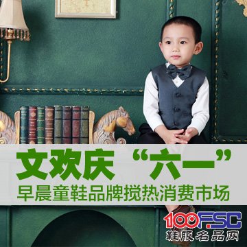 早晨童鞋加盟