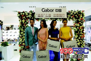 德国<a href='https://m.efpp.com.cn/brand/nvxie/' target='_blank_'>女鞋品牌</a>Gabor举办2014春夏款推介走秀活动