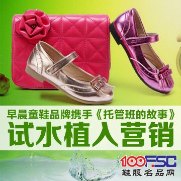 早晨童鞋加盟