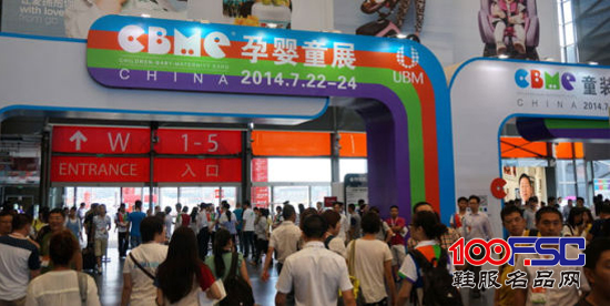 早晨童鞋品牌重磅登入2014CBME中国孕婴童展