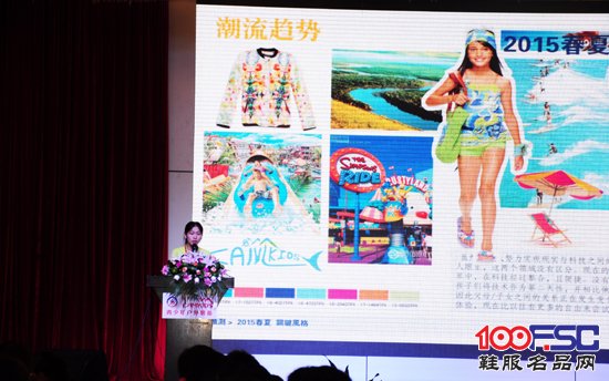 服装部总监洪丽玲进行2015年春夏新品推演