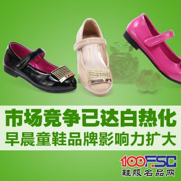 早晨童鞋加盟