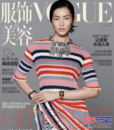 刘雯手戴AppleWatch登VOGUE封面