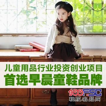 早晨童鞋加盟