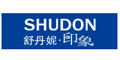 香港舒丹妮SHUDON国际鞋服发展有限公司