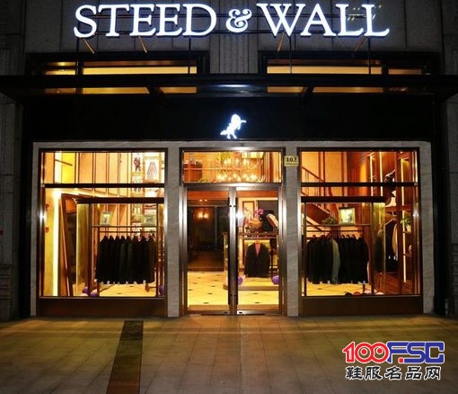 Steed & Wall 上海精品店外观