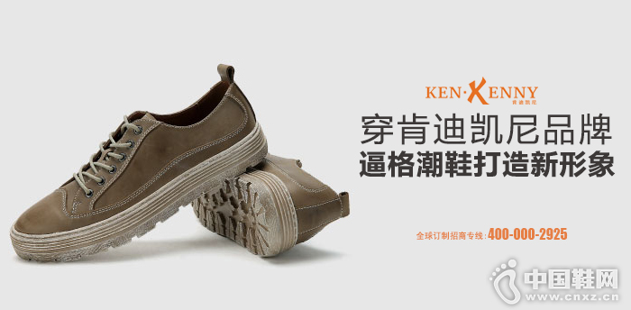 肯迪凯尼加盟