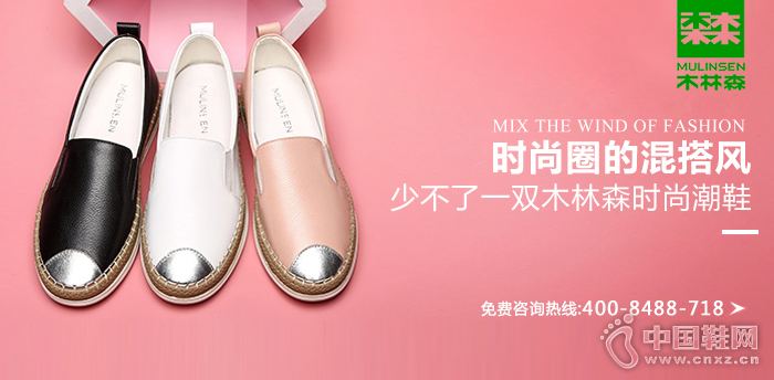 木林森加盟