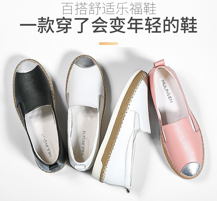 <a href='https://m.efpp.com.cn/brand-1434/' target='_blank_'>木林森</a>加盟