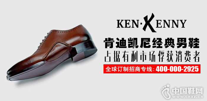 肯迪凯尼加盟