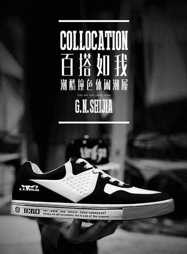 公牛世家加盟