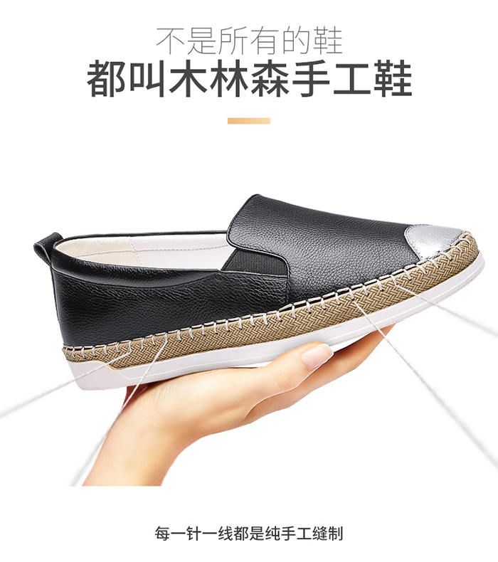 木林森加盟