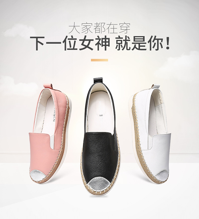 木林森加盟