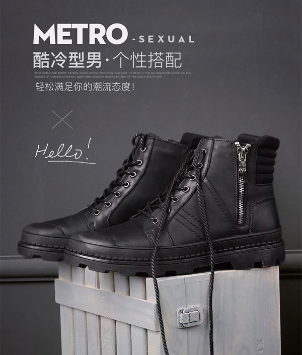 欧维思加盟