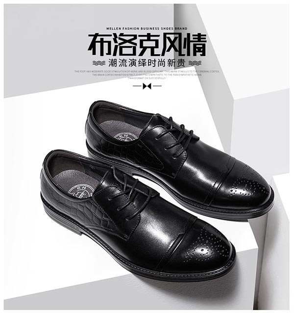 名郎加盟