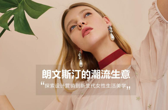 ZARA、H&M等业绩下滑 国产品牌LWEST却保持两位数增长