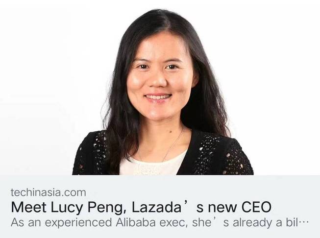 阿里巴巴宣布彭蕾出任Lazada的CEO