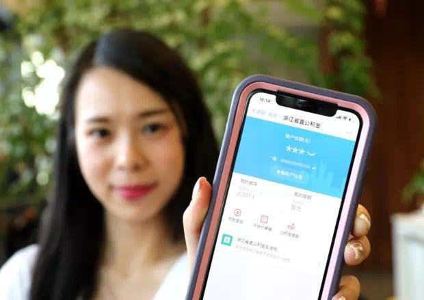 用支付宝可以提取公积金了 只需要在家“刷刷脸”