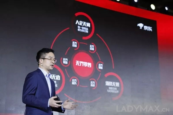 “服饰战争”升级 京东如何用“无界零售”撬动“时尚圈”
