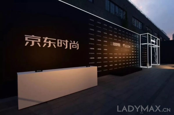 “服饰战争”升级 京东如何用“无界零售”撬动“时尚圈”