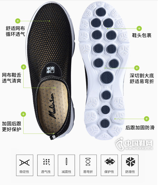 <a href='https://m.efpp.com.cn/brand-1434/' target='_blank_'>木林森</a>