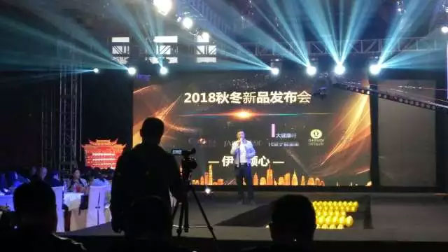 奥维丝丽2018全国会议哈尔滨站——以爱之名 重立战场 直指巅峰！