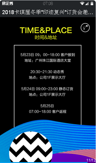 QQ图片20180510152258.png