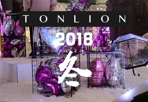 唐狮TONLION<a data-cke-saved-href='http://www.china-ef.com/brand/' href='http://www.china-ef.com/brand/' style='text-decoration:underline;' target='_blank'>品牌</a> 2018冬订货会火爆开启