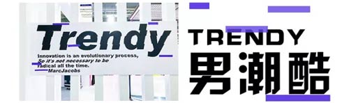 唐狮TONLION品牌 2018冬订货会火爆开启