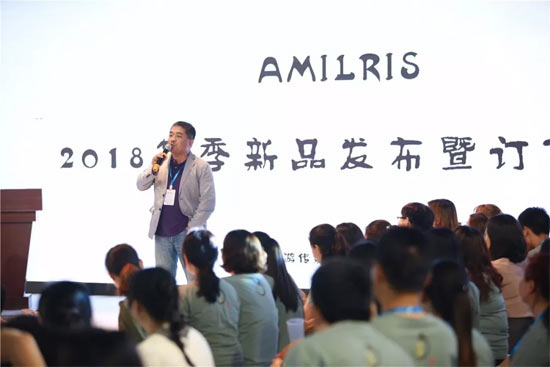 “我的安米莉 我的童年乐趣”安米莉AML2018冬&年装新品发布！