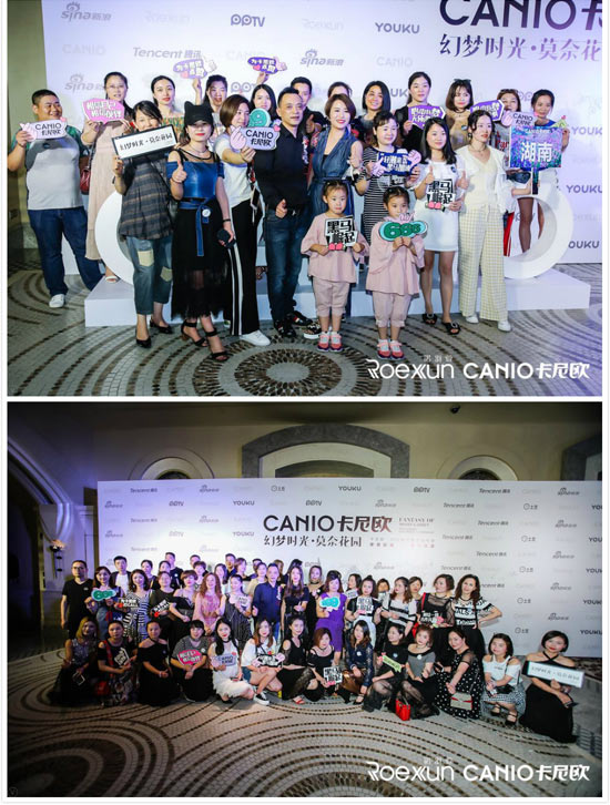十年磨一剑 2018卡尼欧秋季&诺羽萱羽绒新品发布会盛大召开