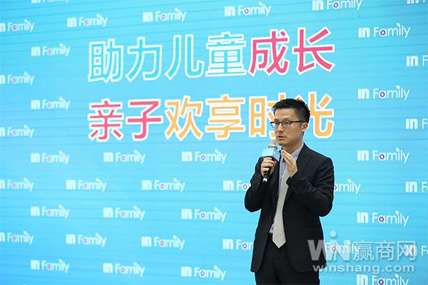 In Family艺学家苑亲子集合馆首店登陆上海 计划未来3年开店20家