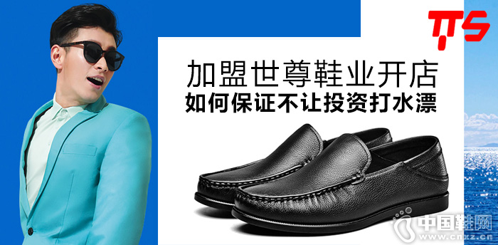 世尊
