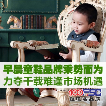 早晨童鞋加盟
