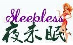 武汉夜未眠情趣内衣批发 