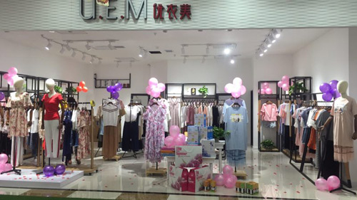 热烈祝贺甘肃武威UEM优衣美女装新店开业大吉！(图1)