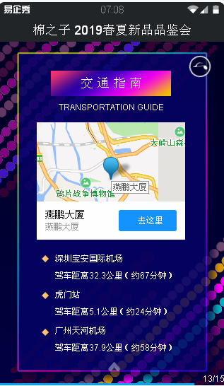 QQ图片20180717140801.png