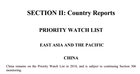 美国海关严抓知识产权侵权货物，已有卖家被扣