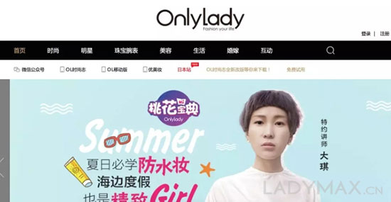 星期六剥离鞋履业务专攻新零售 国产鞋履品牌黄金时代落幕了