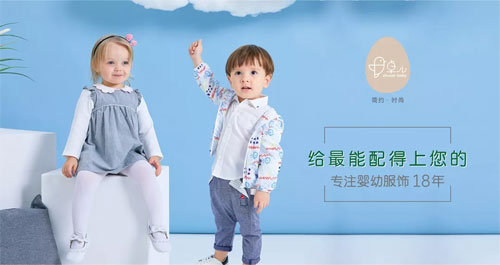 燃情7月 卓儿婴幼外服成功C位出道！