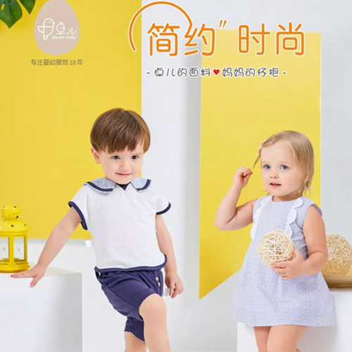 燃情7月 卓儿婴幼外服成功C位出道！