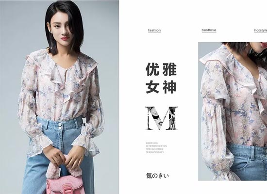 优衣美品牌女装新品上新 七月的慢生活